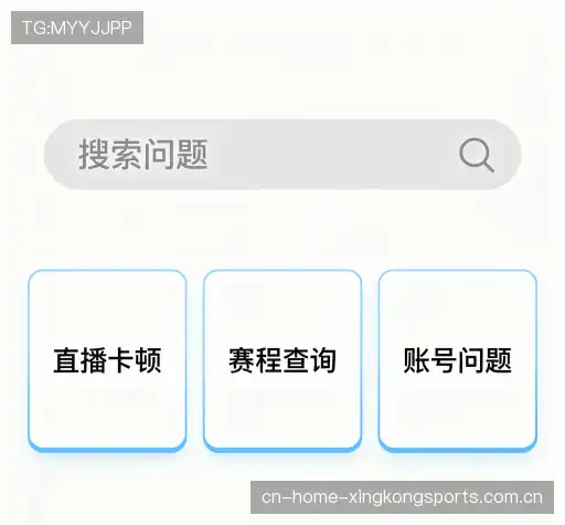 疑问解答栏